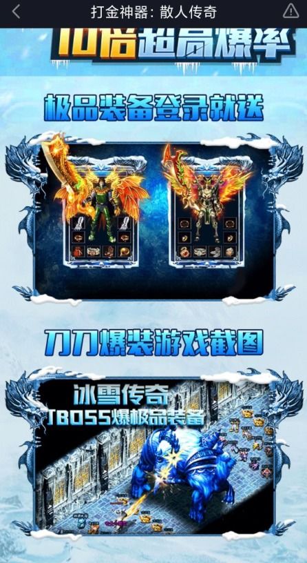 我单挑最疯狂游戏下载安装-我单挑最疯狂中文版免费安装下载v.7.27 我单挑最疯狂游戏下载安装-我单挑最疯狂中文版免费安装下载v.7.27