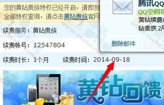 比奇清洗公司内置修改器无限金币下载-比奇清洗公司国际版下载新版安装包v.9.65 比奇清洗公司内置修改器无限金币下载-比奇清洗公司国际版下载新版安装包v.9.65
