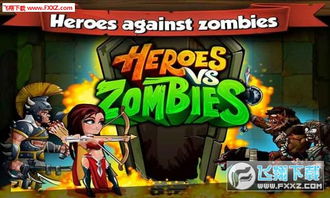 僵尸之城3D完整版手游下载-僵尸之城3D免广告中文最新版下载v.0.73 僵尸之城3D完整版手游下载-僵尸之城3D免广告中文最新版下载v.0.73