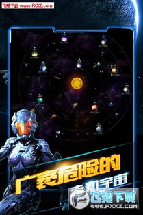 星际放置最新版无限代币中文版下载-星际放置手机免费下载v.1.25 星际放置最新版无限代币中文版下载-星际放置手机免费下载v.1.25