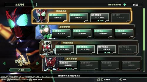 假面骑士英雄寻忆游戏正版下载-假面骑士英雄寻忆无限资源下载v.6.99 假面骑士英雄寻忆游戏正版下载-假面骑士英雄寻忆无限资源下载v.6.99