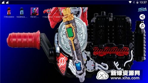 假面骑士创骑变身手机模拟器手机版下载无限金币-假面骑士创骑变身手机模拟器内置作弊菜单版下载v.5.11 假面骑士创骑变身手机模拟器手机版下载无限金币-假面骑士创骑变身手机模拟器内置作弊菜单版下载v.5.11