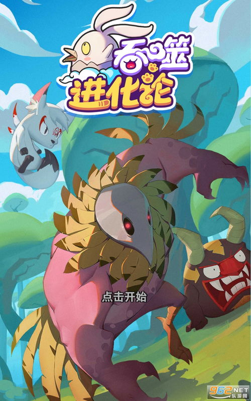 玩具车美食探险免费安装下载-玩具车美食探险最新版v.2.55 玩具车美食探险免费安装下载-玩具车美食探险最新版v.2.55