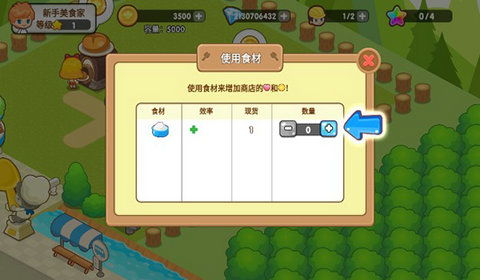 快乐词海无限金币研究点下载-快乐词海无限金币无限钻石版本下载v.7.54 快乐词海无限金币研究点下载-快乐词海无限金币无限钻石版本下载v.7.54