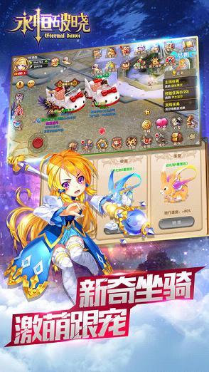 破晓手游最新版下载-破晓修改器下载v.2.90 破晓手游最新版下载-破晓修改器下载v.2.90