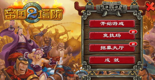 残暴之下中文版正版下载-残暴之下中文版单机版下载中文版v.0.79 残暴之下中文版正版下载-残暴之下中文版单机版下载中文版v.0.79