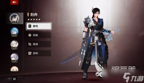 二重螺旋国际服安卓版下载-二重螺旋国际服金币免广告最新版2024下载v.6.50 二重螺旋国际服安卓版下载-二重螺旋国际服金币免广告最新版2024下载v.6.50