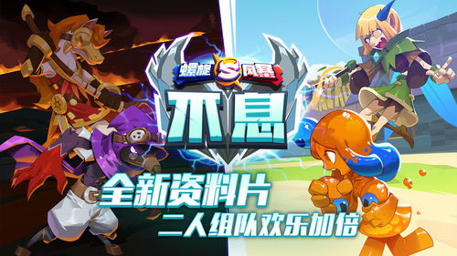 二重螺旋国际服安卓版下载-二重螺旋国际服金币免广告最新版2024下载v.6.50 二重螺旋国际服安卓版下载-二重螺旋国际服金币免广告最新版2024下载v.6.50