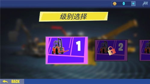 蹲坑大师免广告版模拟器下载完整版-蹲坑大师免广告版最新版下载v.8.72 蹲坑大师免广告版模拟器下载完整版-蹲坑大师免广告版最新版下载v.8.72