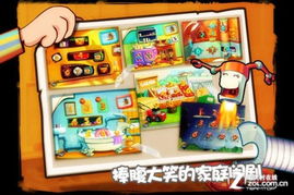 三消奇妙之旅红包版官方下载-三消奇妙之旅全解锁最新版2024下载v.8.94 三消奇妙之旅红包版官方下载-三消奇妙之旅全解锁最新版2024下载v.8.94