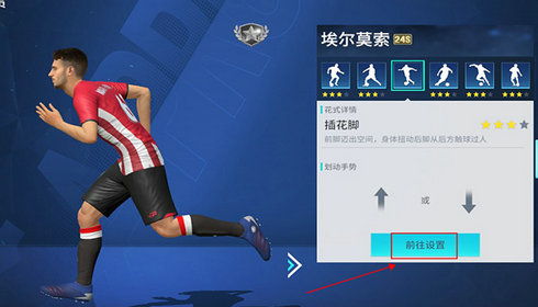 足球大玩家2024最新版本下载-足球大玩家无限金币免广告版下载v.5.54 足球大玩家2024最新版本下载-足球大玩家无限金币免广告版下载v.5.54