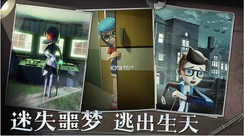 旧版躲猫猫2版2024下载-旧版躲猫猫2手机免费下载v.4.15 旧版躲猫猫2版2024下载-旧版躲猫猫2手机免费下载v.4.15