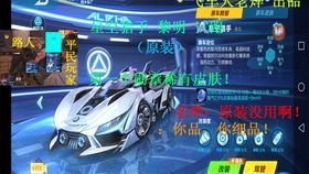 速度之星全部解锁最新版手游正版下载-速度之星全部解锁最新版下载官方版v.3.30 速度之星全部解锁最新版手游正版下载-速度之星全部解锁最新版下载官方版v.3.30