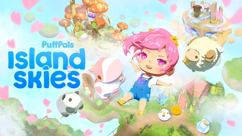 puffpals island skies(泡芙天空岛)最新版煎饼店免广告下载-puffpals island skies(泡芙天空岛)下载v.5.49 puffpals island skies(泡芙天空岛)最新版煎饼店免广告下载-puffpals island skies(泡芙天空岛)下载v.5.49