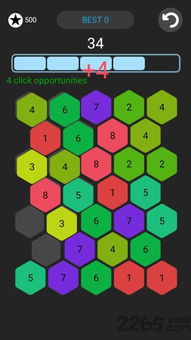 六边形叠叠消无限金币版下载-六边形叠叠消无广告版下载v.7.43 六边形叠叠消无限金币版下载-六边形叠叠消无广告版下载v.7.43