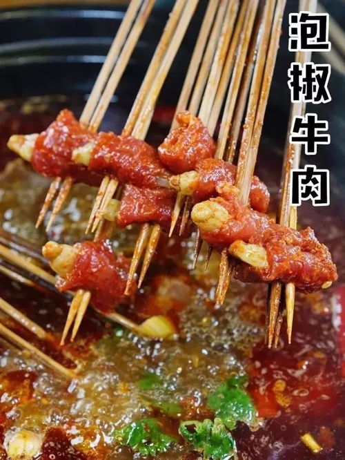 旅行串串折相思版本官方下载安装-旅行串串折相思版中文下载手机版v.2.34