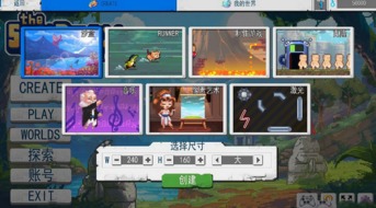 病娇模拟器林奈模组自制版下载-病娇模拟器林奈模组中文版下载v.6.84 病娇模拟器林奈模组自制版下载-病娇模拟器林奈模组中文版下载v.6.84