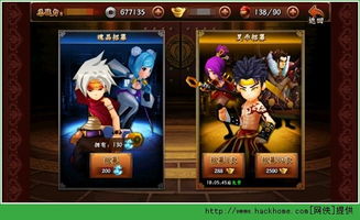 圣树唤歌手游手机版下载安装-圣树唤歌手游完整版手游下载v.9.95 圣树唤歌手游手机版下载安装-圣树唤歌手游完整版手游下载v.9.95