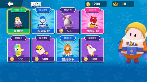 豆豆探险闯关小游戏下载安卓版-豆豆探险闯关小游戏内置菜单下载v.9.12 豆豆探险闯关小游戏下载安卓版-豆豆探险闯关小游戏内置菜单下载v.9.12