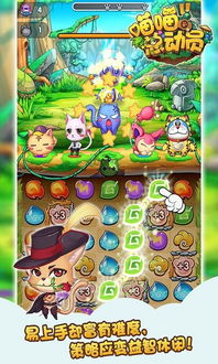 忍者喵喵保卫村庄手机版汉化版(暂未上线)-忍者喵喵保卫村庄国际版下载新版安装包v.5.29 忍者喵喵保卫村庄手机版汉化版(暂未上线)-忍者喵喵保卫村庄国际版下载新版安装包v.5.29