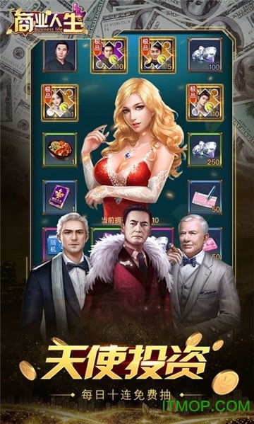 操控人生内购版最新版无限钻石下载-操控人生无限金币mod下载v.7.87