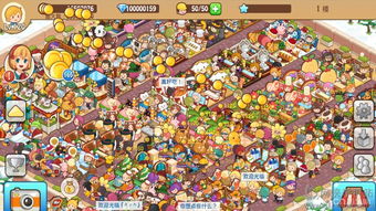 开心商店无限金币钻石版无广告版2024下载-开心商店无限金币钻石版手机版游戏下载v.1.54