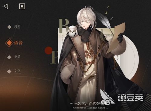 重返未来1999渠道服正版下载-重返未来1999渠道服无限金币下载v.9.30 重返未来1999渠道服正版下载-重返未来1999渠道服无限金币下载v.9.30