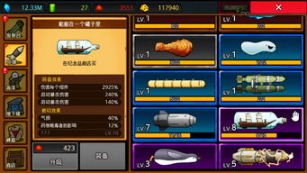 纸上弹兵最新版无限代币中文版下载-纸上弹兵无限金币无限钻石版本下载v.1.64 纸上弹兵最新版无限代币中文版下载-纸上弹兵无限金币无限钻石版本下载v.1.64