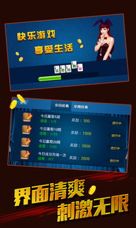 快乐生活模拟内置作弊菜单下载-快乐生活模拟0.1折下载v.8.86 快乐生活模拟内置作弊菜单下载-快乐生活模拟0.1折下载v.8.86