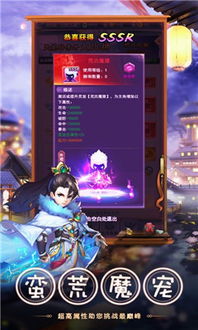 月影之塔微信小游戏-月影之塔无广告版2024下载v.1.67 月影之塔微信小游戏-月影之塔无广告版2024下载v.1.67