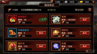 群英三国手游微信小程序(暂未上线)-群英三国手游最新版下载安卓v.9.20 群英三国手游微信小程序(暂未上线)-群英三国手游最新版下载安卓v.9.20