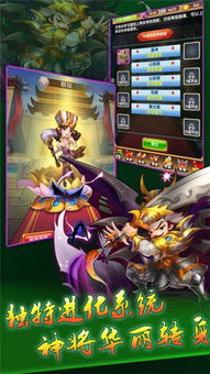 群英三国手游微信小程序(暂未上线)-群英三国手游最新版下载安卓v.9.20 群英三国手游微信小程序(暂未上线)-群英三国手游最新版下载安卓v.9.20