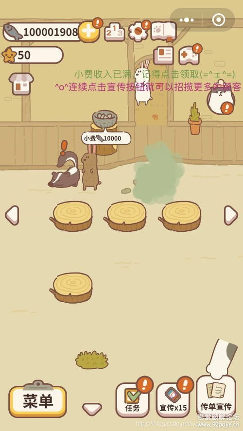 动物餐厅无限小鱼干钻石无限金币版下载-动物餐厅无限小鱼干钻石国际版下载新版安装包v.3.88 动物餐厅无限小鱼干钻石无限金币版下载-动物餐厅无限小鱼干钻石国际版下载新版安装包v.3.88