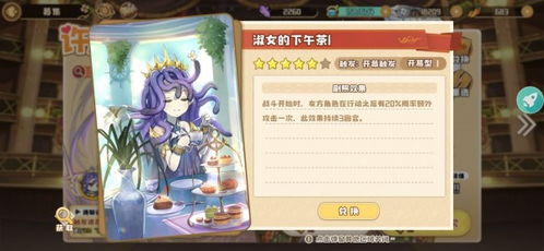 四叶草剧场最新版无限金币研究点下载-四叶草剧场最新版无限背包无限血下载v.6.94 四叶草剧场最新版无限金币研究点下载-四叶草剧场最新版无限背包无限血下载v.6.94