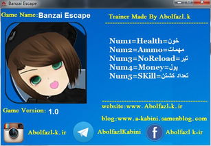 逃脱小达人无广吿免费下载-逃脱小达人修改器下载v.0.73 逃脱小达人无广吿免费下载-逃脱小达人修改器下载v.0.73