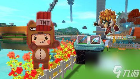 迷你世界冰原版下载手机版-迷你世界冰原版汉化下载手机版v.4.88 迷你世界冰原版下载手机版-迷你世界冰原版汉化下载手机版v.4.88