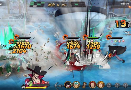 航海王壮志雄心官方版内置菜单下载-航海王壮志雄心官方版本无广告下载v.6.19 航海王壮志雄心官方版内置菜单下载-航海王壮志雄心官方版本无广告下载v.6.19