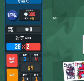 小丑牌balatro手机版无限背包无限血下载-小丑牌balatro手机版免广告下载v.3.85 小丑牌balatro手机版无限背包无限血下载-小丑牌balatro手机版免广告下载v.3.85