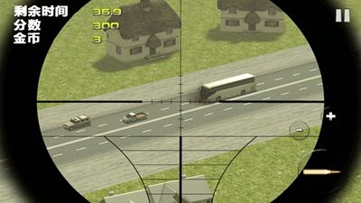 黑手党神射手内置菜单最新版2024下载-黑手党神射手无限金币下载v.1.99 黑手党神射手内置菜单最新版2024下载-黑手党神射手无限金币下载v.1.99