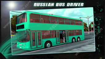 巡查巴士驾驶汉化版下载-巡查巴士驾驶无限金币版下载v.5.64 巡查巴士驾驶汉化版下载-巡查巴士驾驶无限金币版下载v.5.64