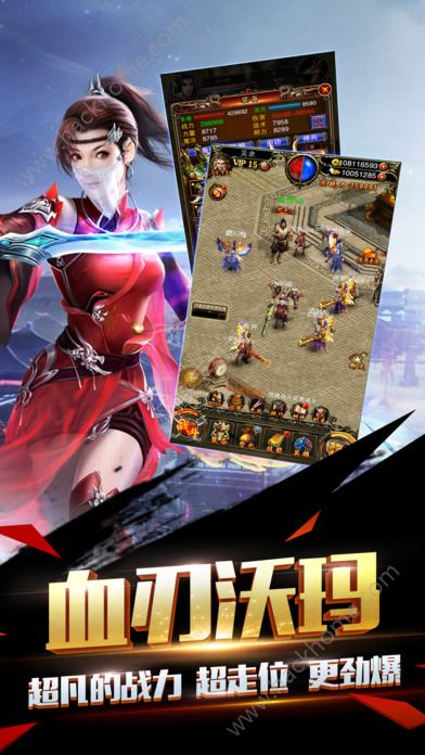 热血弹球官方正版手游下载-热血弹球官方版下载v.8.62 热血弹球官方正版手游下载-热血弹球官方版下载v.8.62