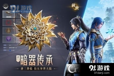 跨界对决全人物版2024下载-跨界对决全人物安卓版v.4.77 跨界对决全人物版2024下载-跨界对决全人物安卓版v.4.77