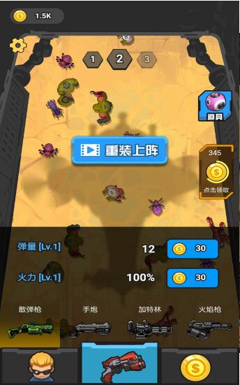 我在末日开超市新秩序手机版下载-我在末日开超市新秩序2下载v.0.36 我在末日开超市新秩序手机版下载-我在末日开超市新秩序2下载v.0.36