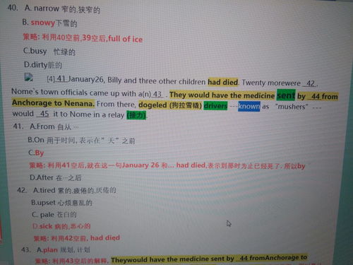 樱校英文版1.043.00版本全解锁最新版2024下载-樱校英文版1.043.00版本2024最新版本下载v.9.81 樱校英文版1.043.00版本全解锁最新版2024下载-樱校英文版1.043.00版本2024最新版本下载v.9.81