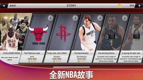 nba2k20豪华典藏版官方下载app无限红包-nba2k20豪华典藏版手机汉化中文版下载v.0.65 nba2k20豪华典藏版官方下载app无限红包-nba2k20豪华典藏版手机汉化中文版下载v.0.65