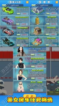 少爷逆袭记内置菜单版手机版游戏下载-少爷逆袭记内置菜单版无敌版v.2.27 少爷逆袭记内置菜单版手机版游戏下载-少爷逆袭记内置菜单版无敌版v.2.27