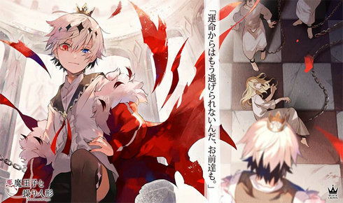 恶魔王子与提线木偶日服无限金币无限钻石版本下载-恶魔王子与提线木偶日服最新下载联机版2024无广告v.6.94 恶魔王子与提线木偶日服无限金币无限钻石版本下载-恶魔王子与提线木偶日服最新下载联机版2024无广告v.6.94