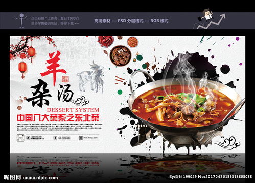 客官来碗汤免广告版正版免费（暂未上线）-客官来碗汤免广告版单机版下载中文版v.7.86