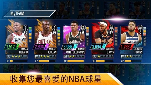 NBA2K25国际服免广告中文最新版下载-NBA2K25国际服手机版游戏下载v.3.17