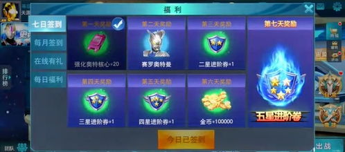 天涯8.0存档(苏裕定制)手机版下载-天涯8.0存档(苏裕定制)联机下载最新版v.6.98